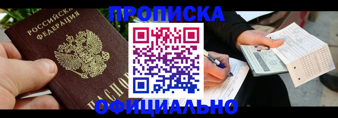 регистрация в Киреевске